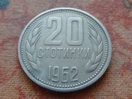 BULGARIE  20 Stotinki   1962