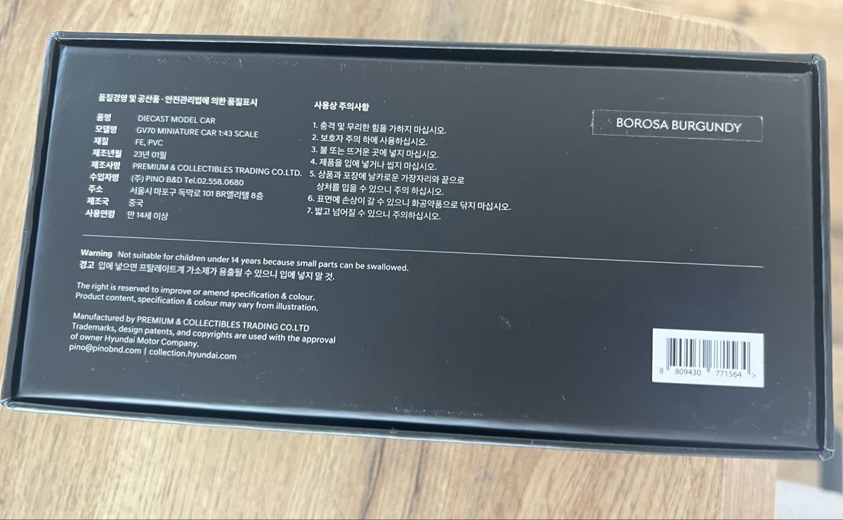 Voitures modèles: Genesis GV 70 - DIECAST Model 1:43 – Neuf (Voir description) à Rapperswil SG par zani_st 5
