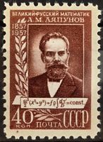 UdSSR 1957 Mathematiker Ljapunow 40K postfrisch MNH **