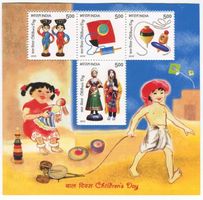 Block "Spielzeuge". Indien.