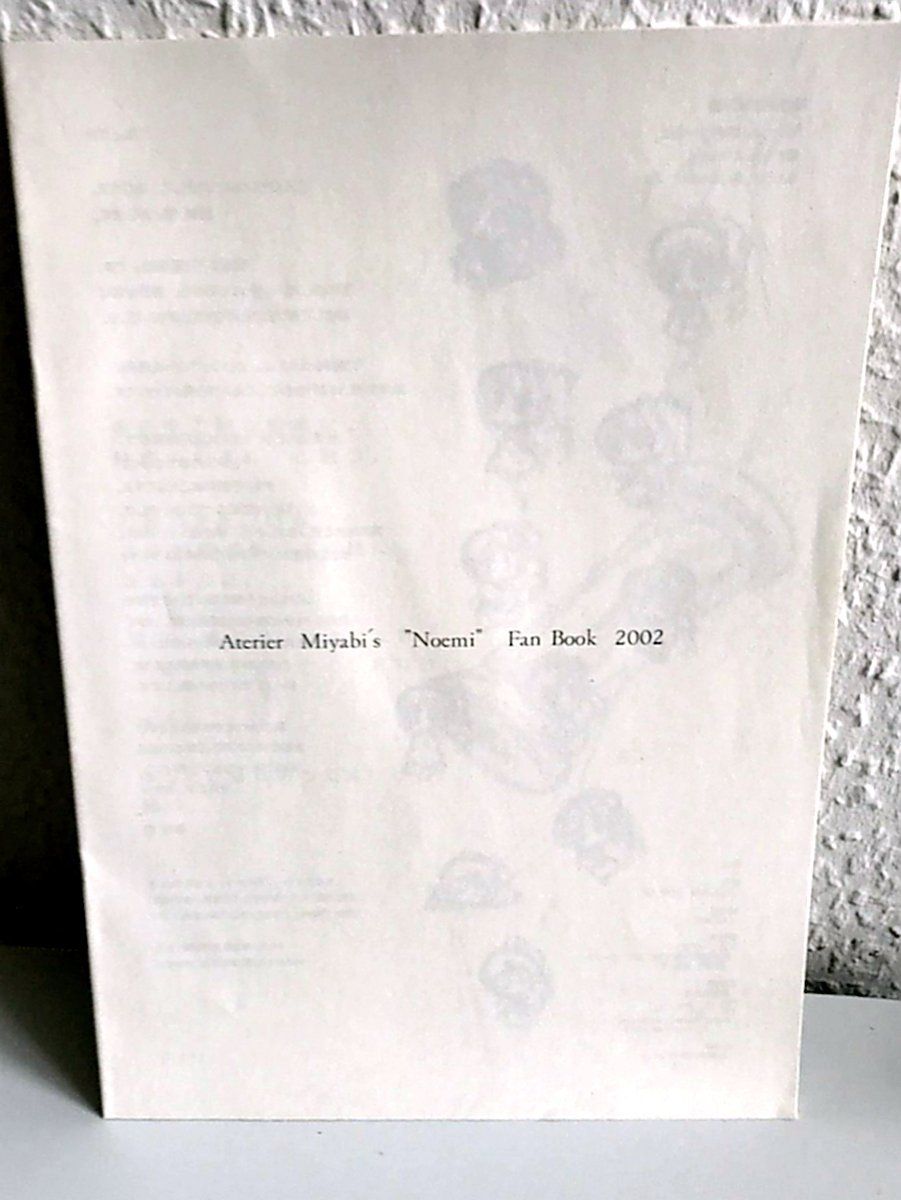 Fumetti: Fan Book "Noemi" Miyabi Fujieda 2002 – Usato da Effretikon venduto da lenalisa63 1