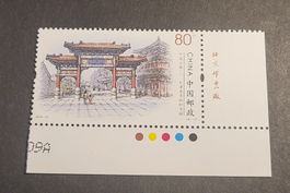 China 2019 briefmarke