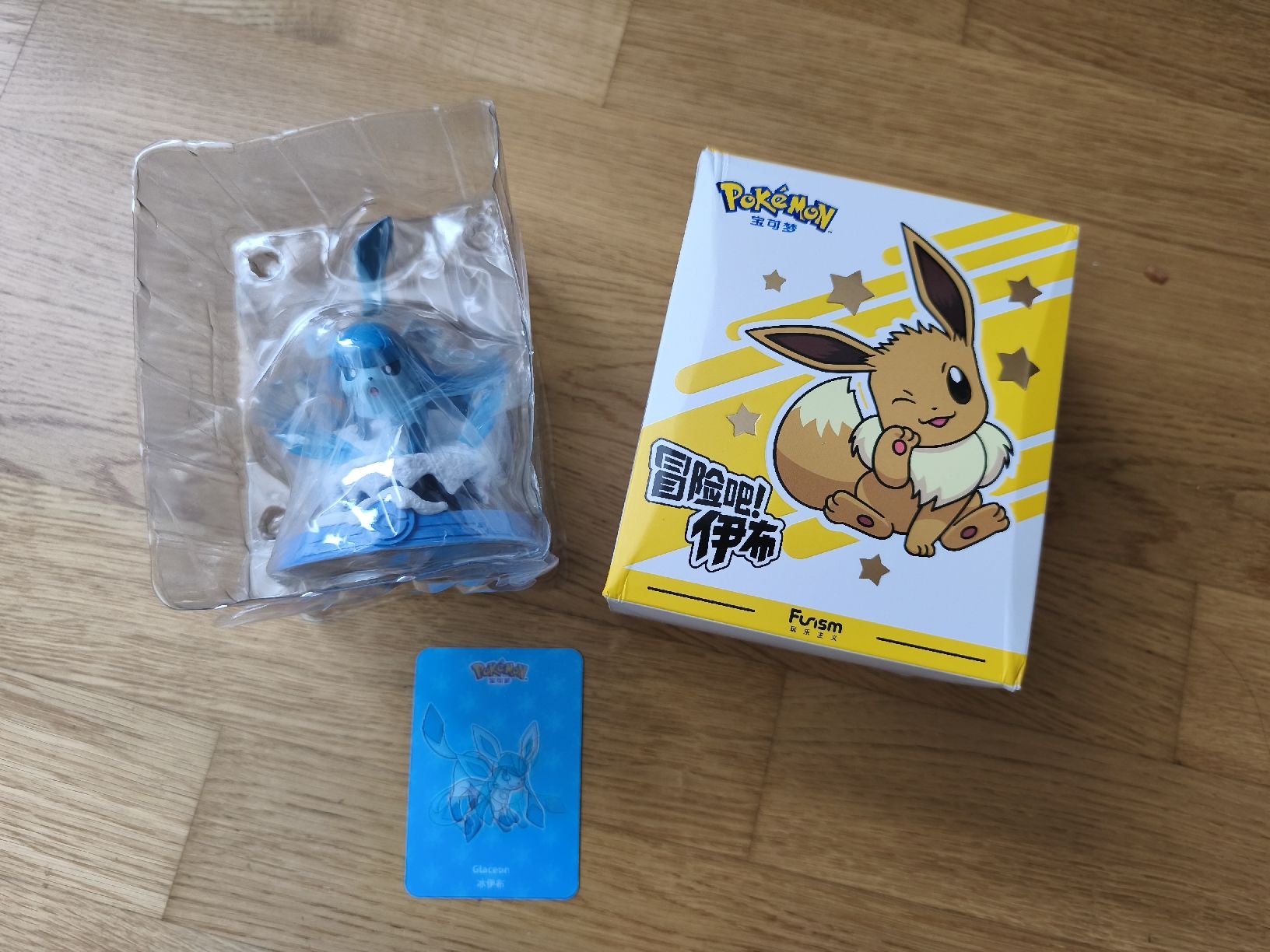 Pokémon Statuette: Glaziola Figur Funism, Neu – Nuovo (secondo la descrizione) da Näfels venduto da ChocolateMuffin 1