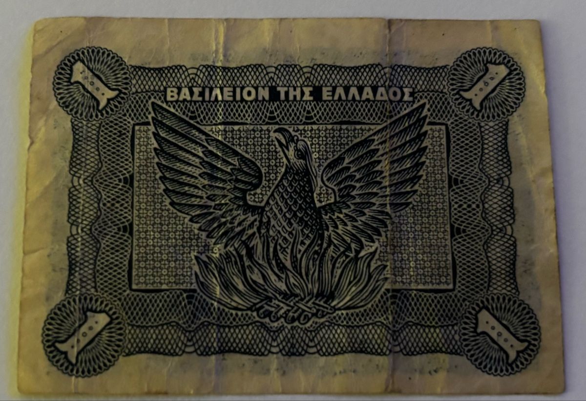 Banknoten: Griechenland 1 Drachmai 1944 – Gebraucht aus Algetshausen von Carrhard 1
