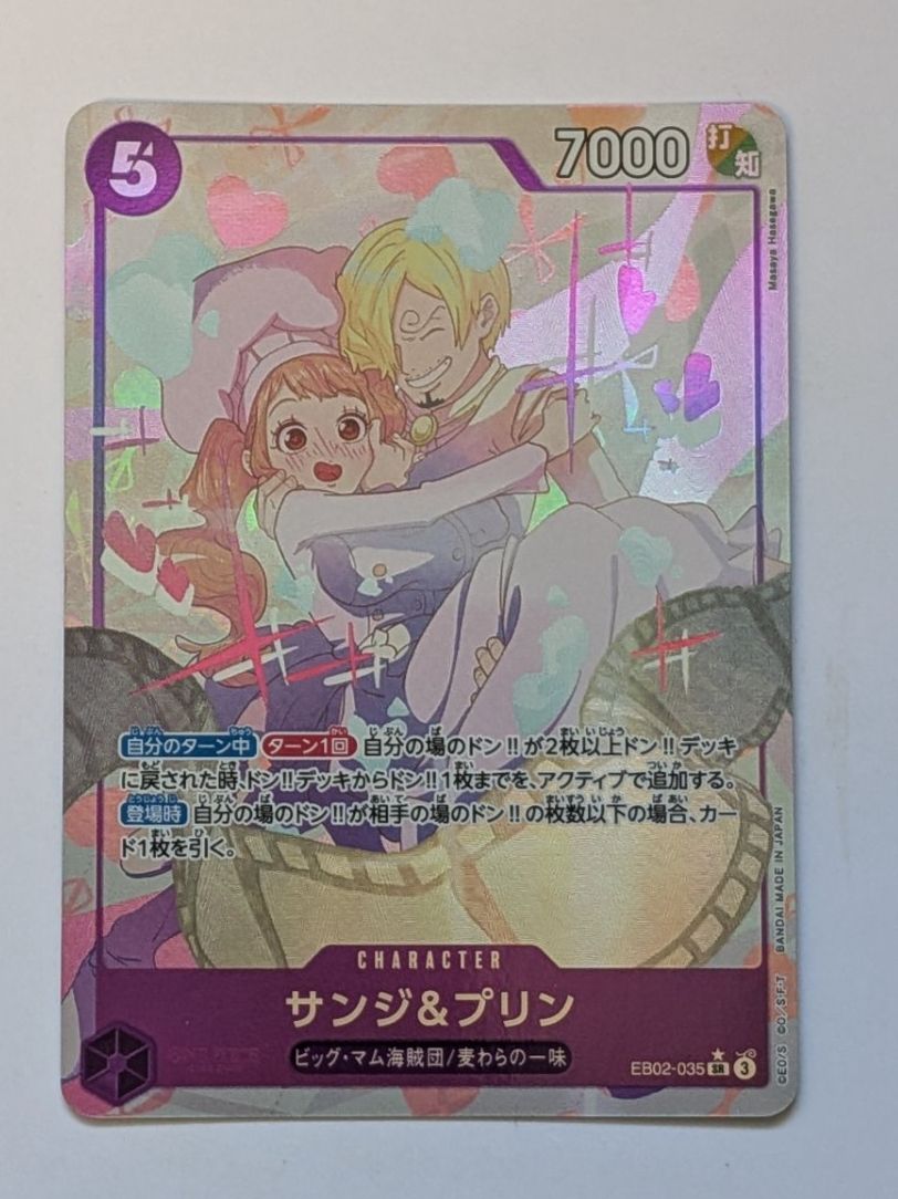 Bandai Sammelbilder & Trading cards: One Piece TCG Sanji & Pudding EB02-035 SR Parallel JP – Gebraucht aus Münchenstein von new_akiba_store