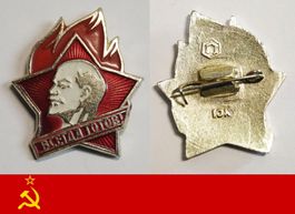 Vladimir Ilic LENIN, Владимир Ильич Ленин Lot 1