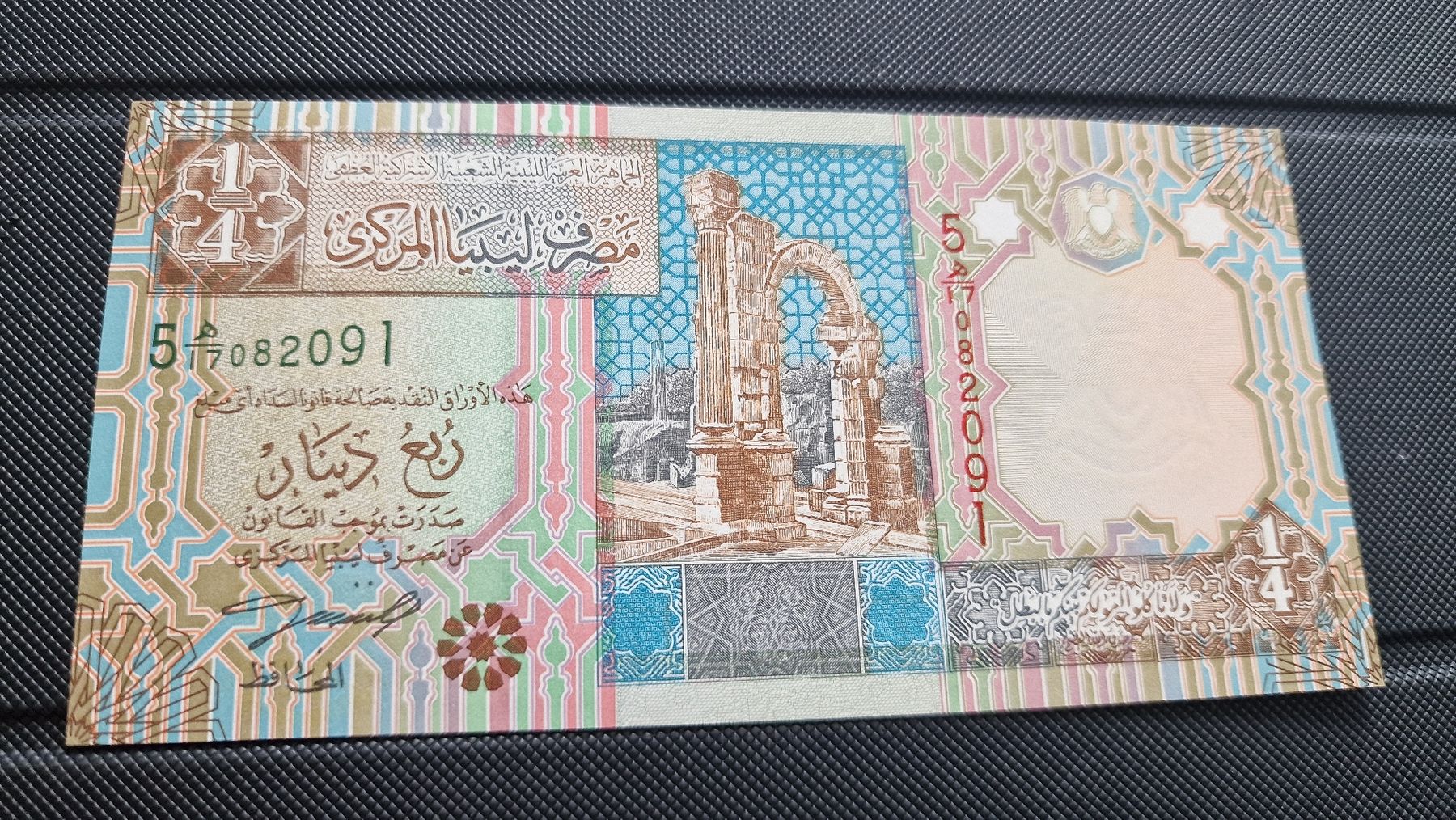 Banconote: Alte Lybien   Banknote von 1978 – Nuovo e nell'imballaggio originale da Herisau venduto da Antiques.AR