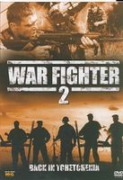War Fighter 2