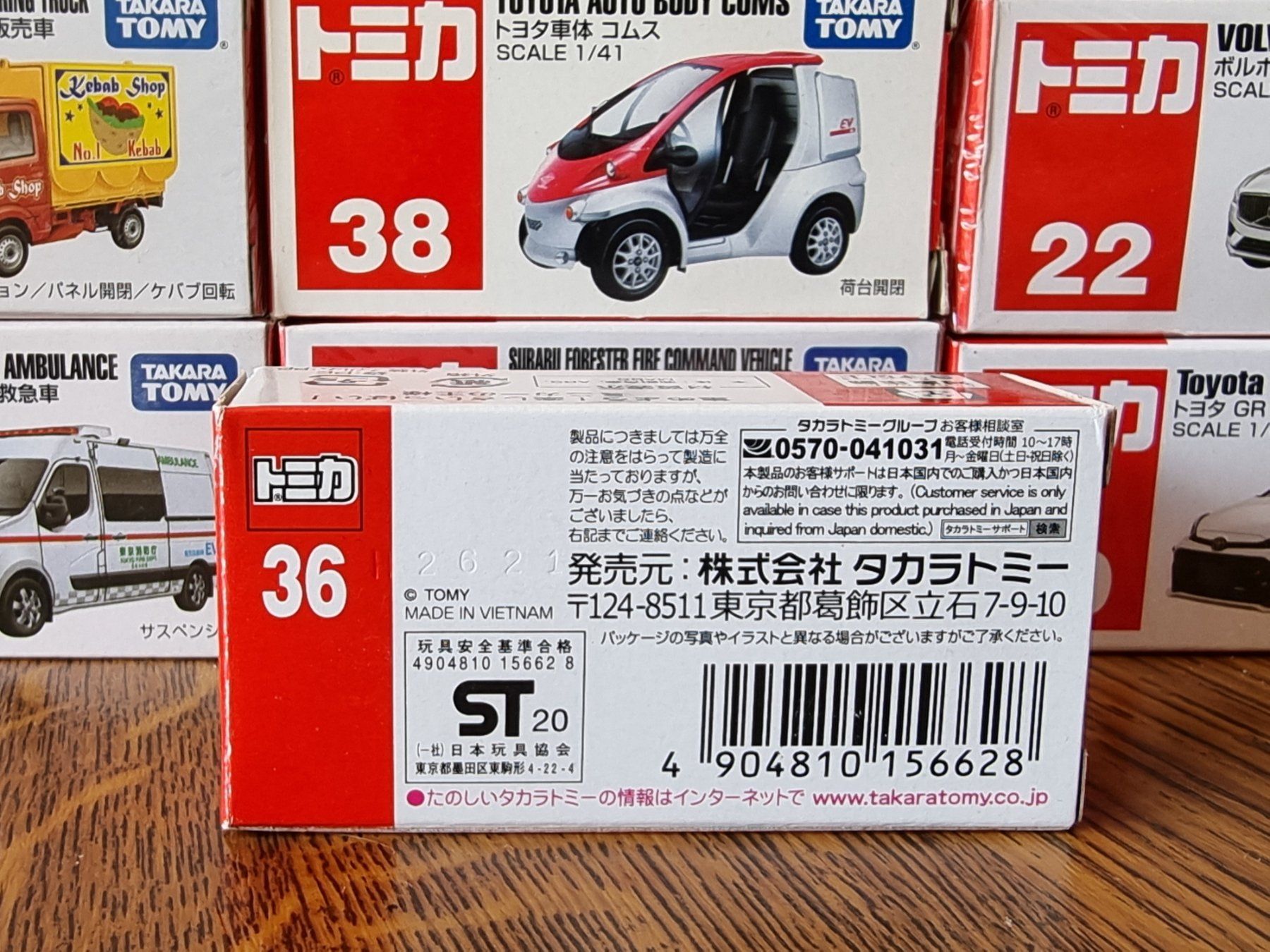 Voitures modèles: Tomica #36 Daihatsu Rocky – D'occasion à Chateau d'Oex par sam_58r2 1