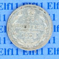 RUR___0.15 1909 vz 15 Kopeken