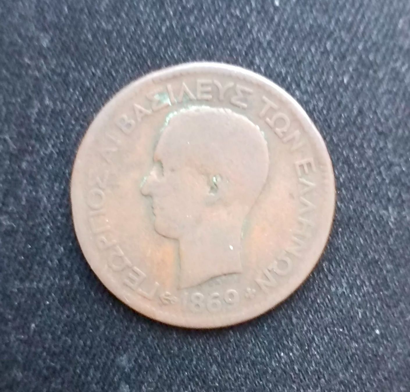 Tutti le monete: 1 Lepta Griechenland 1869 – Usato da Grenchen venduto da Hegre50