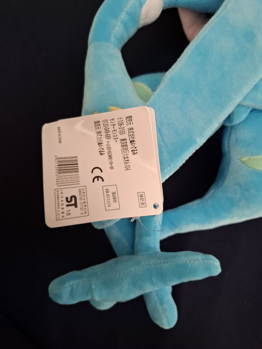 Pokémon Giocattoli: Pokémon|| Plüsch|| Ash-Quajutsu – Nuovo (secondo la descrizione) da Burgdorf venduto da san_zt75 3