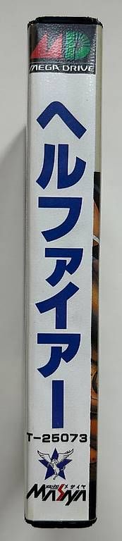 Giochi: HELLFIRE - SEGA MEGADRIVE JAP – Usato da Giffers venduto da Z6-ludo 4