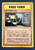 Bill's PC Masaki Pass Card Japanese Vending Series 3 Glossy