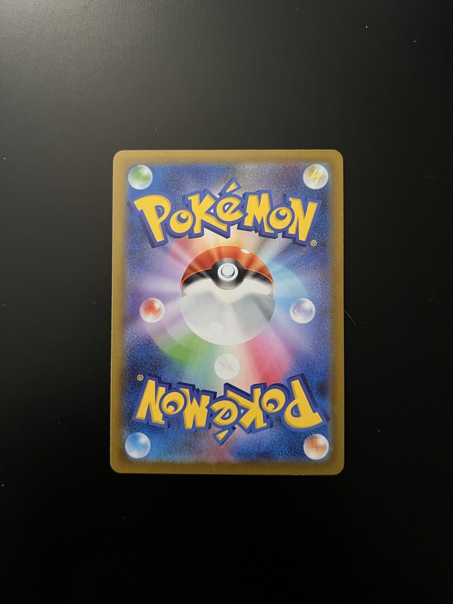 Pokémon Carte collezionabili: Pokémon Card Libégon (JP) – Nuovo (secondo la descrizione) da Biel/Bienne venduto da jes_6k7t 1