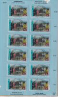 ZZ8)  Bogen Freimarken 1231-1232, ET Vollstempel, sehe Scan