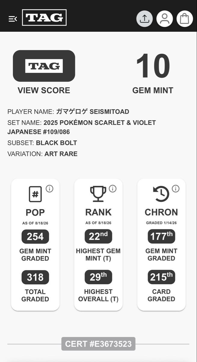 Pokémon Sammelbilder & Trading cards: TAG 10 Seismitoad JP | BB #109/086 – Neu und originalverpackt aus Wil SG von shinycardboard 2