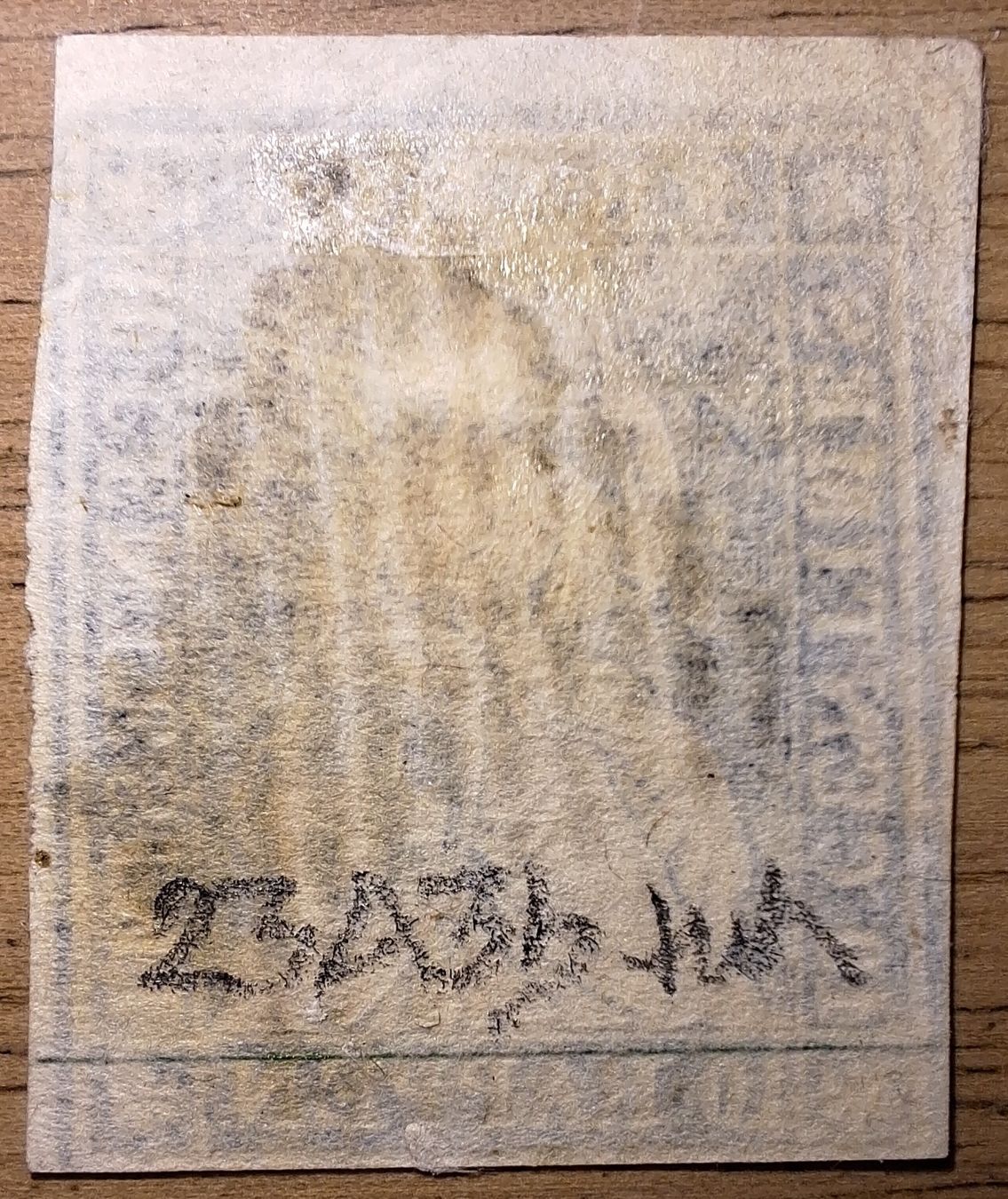 Tutti i francobolli: Strubel 23A3.b mit Befund Kat. 110.- – Usato da Balgach venduto da SIMEON27 1