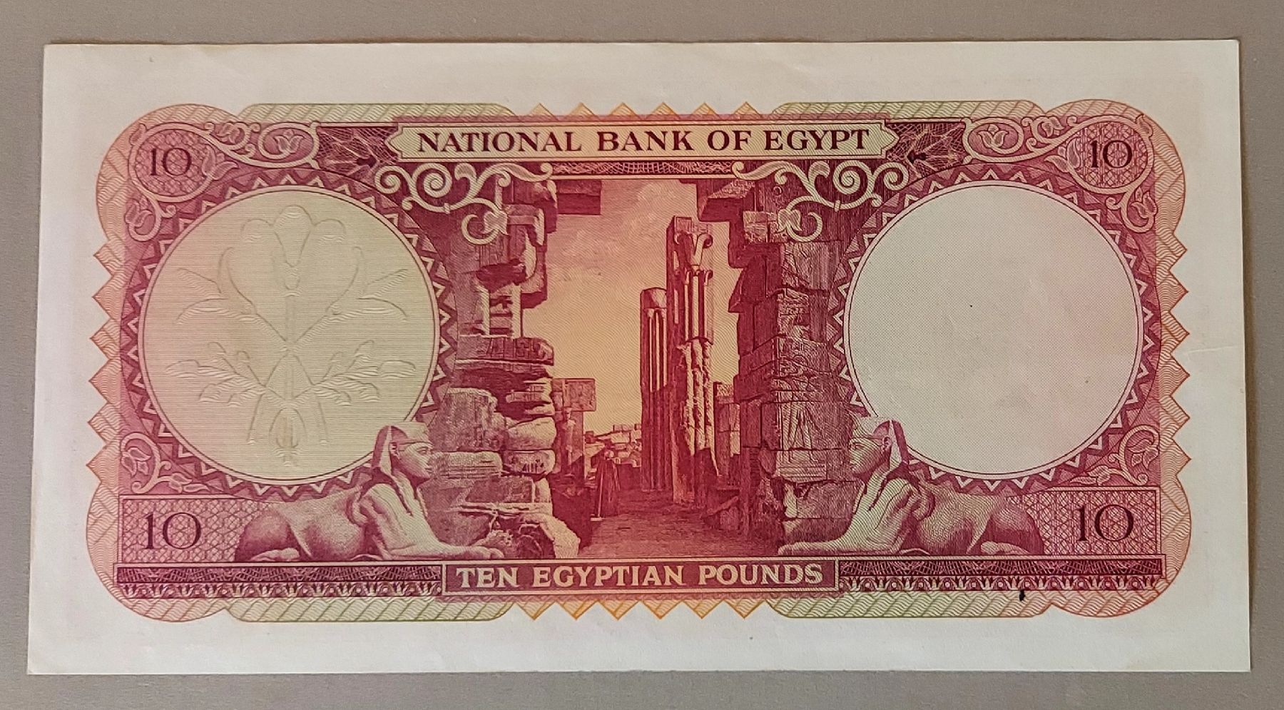 Banconote: Egypt 10 pounds 1958 – Usato da Yens venduto da banknotescollection 1