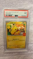 Pokemon Pikachu McDonald's JP 2025 M-P #020  PSA 9 🙀⭐️🇯🇵