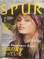 SPUR Magazin September 2017 gut erhalten