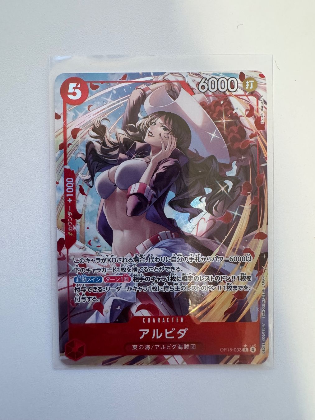 Bandai Carte collezionabili: One Piece Alvida OP15-003 – Nuovo (secondo la descrizione) da Winterthur venduto da hershanking