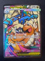 Mega Dragonite ex 271 - Dragoran - Ascended Heroes - EN