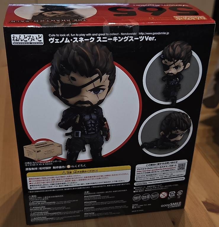 Baukästen: Nendroid - Venom Snake – Gebraucht aus Lenzburg von Djroc 1