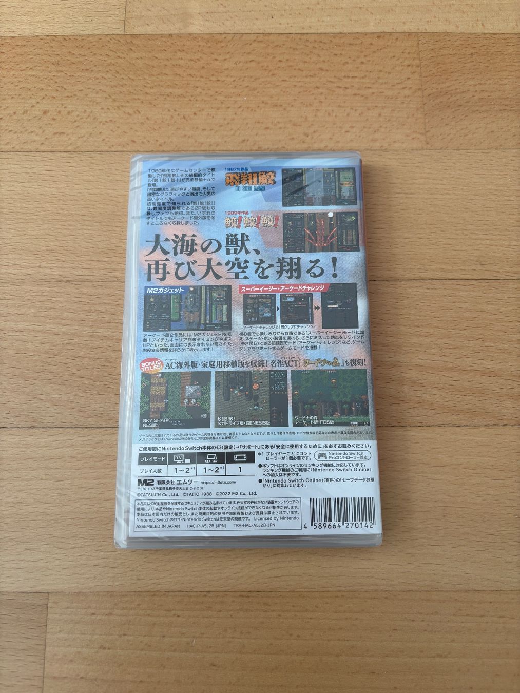Spiele: HISHOU SAME! SAME! Toaplan Arcade Garage (Nintendo Switch) – Neu und originalverpackt aus Zürich von fisadr90 1