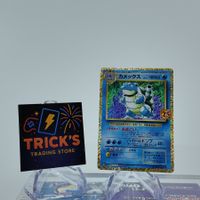 Pokémon Blastoise S8a-P 25th Anniversary JPN