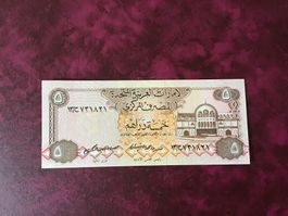 Vereinigte Arabische Emirate 5 Dinar (1982)
