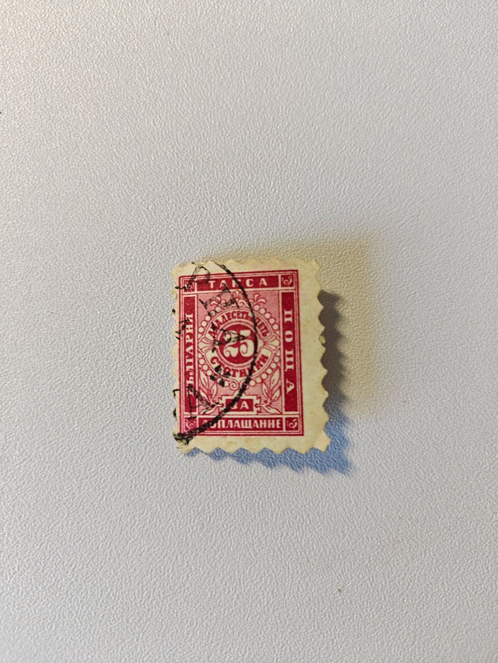 Tutti i francobolli: Briefmarken Sammlung, Vintage, International – Usato da Wädenswil venduto da alex-maxima 2