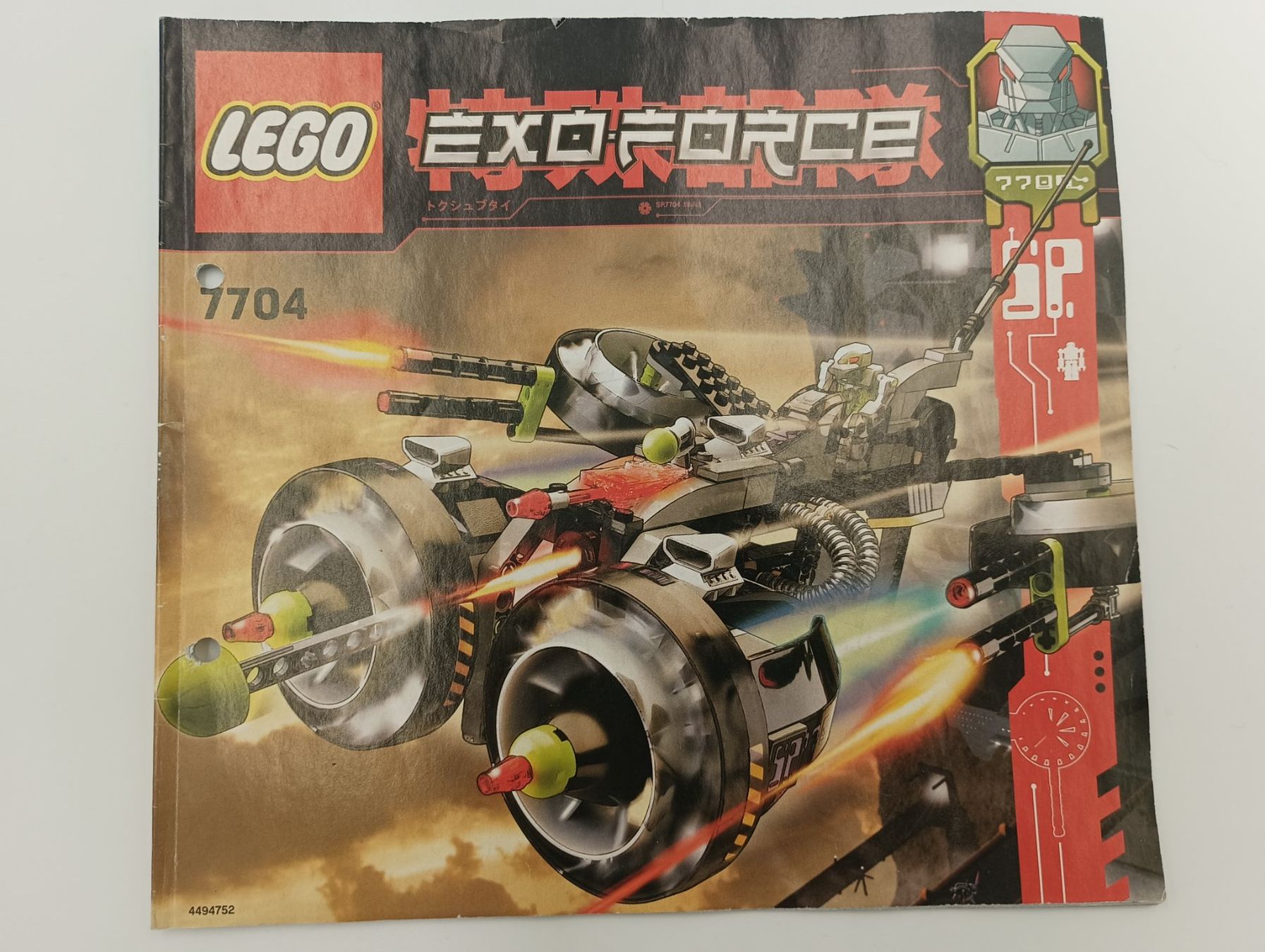 Lego Giocattoli: 7704 Sonic Phantom – Usato da Bremgarten AG venduto da redstar69 2