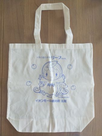 Baumwolltasche Jutetasche "Rifu" aus Japan #Anime #Manga