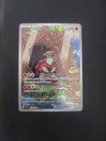 Turtonator #105 sv7 Stella Miracle JAP