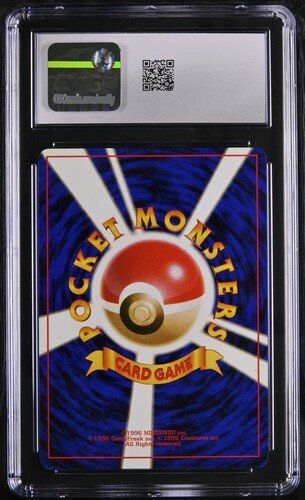Pokémon Cartes à collectionner: Squirtle No.007 Team Rocket CGC 7 JAP ab 1.- – D'occasion à Rupperswil par gengarbasar 1