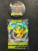 Leafeon V Eevee Heroes (s6a 005) JPN NM