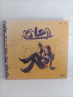 BD Les filles de Soleil N°11 / Collectif / Soleil 2/2007