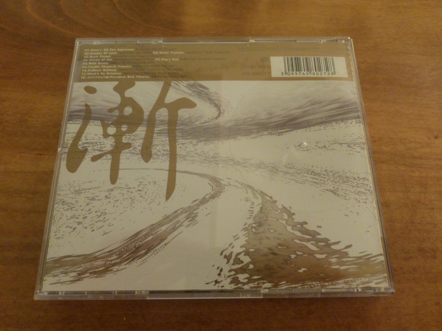 CDs: DJ Krush Zen CD – Gebraucht aus Zumikon von psisound 1