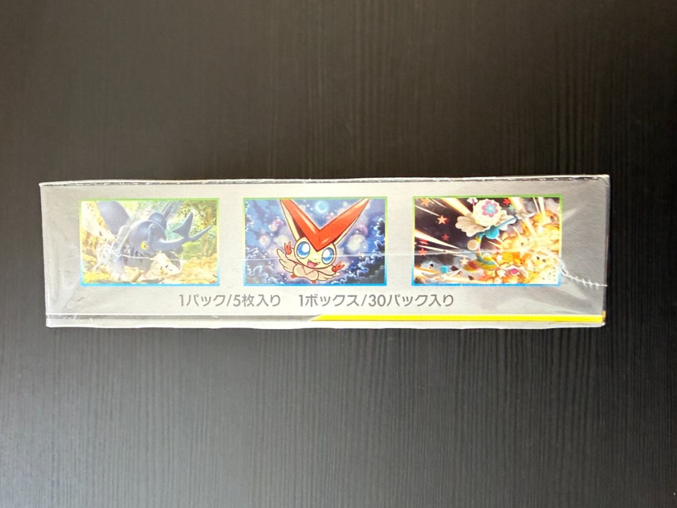 Pokémon Carte collezionabili: Pokemon -  Remix Bout Display 2019 - Sealed - JP ab 1chf – Nuovo e nell'imballaggio originale da Zürich venduto da PokeRares 4