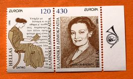 Briefmarken aus Griechenland Europa – Berühmte Frauen 