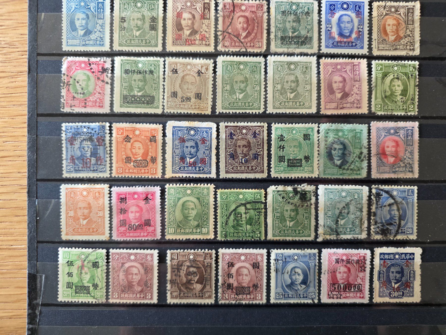 Alle Briefmarken: LOT alte China Marken ab 1.- – Gebraucht aus Oppligen von alt_bis_neu 3