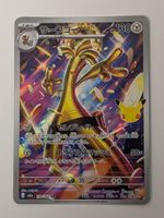 Pokemon TCG Gholdengo m6a 118/103 AR JP 30th Celebration