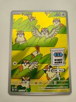 Pokemon Pidgey Illustration Rare Taubsi ITA ab 1 chf