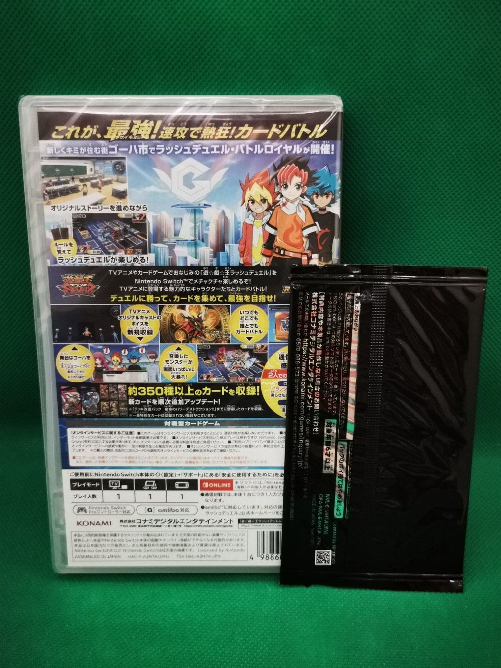 yugioh circuit break cards Circuit Break