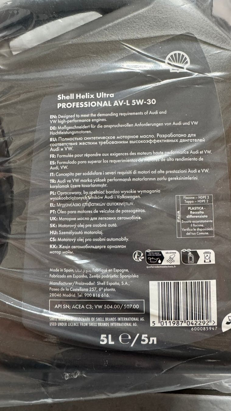 Shell Helix Ultra 5W-30 Motorenöl - VW 504.00, VW 507.00 (Neu und ...