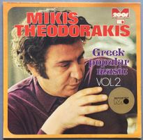 MIKIS THEODORAKIS - GREEK POPULAR MUSIC VOL. 2
