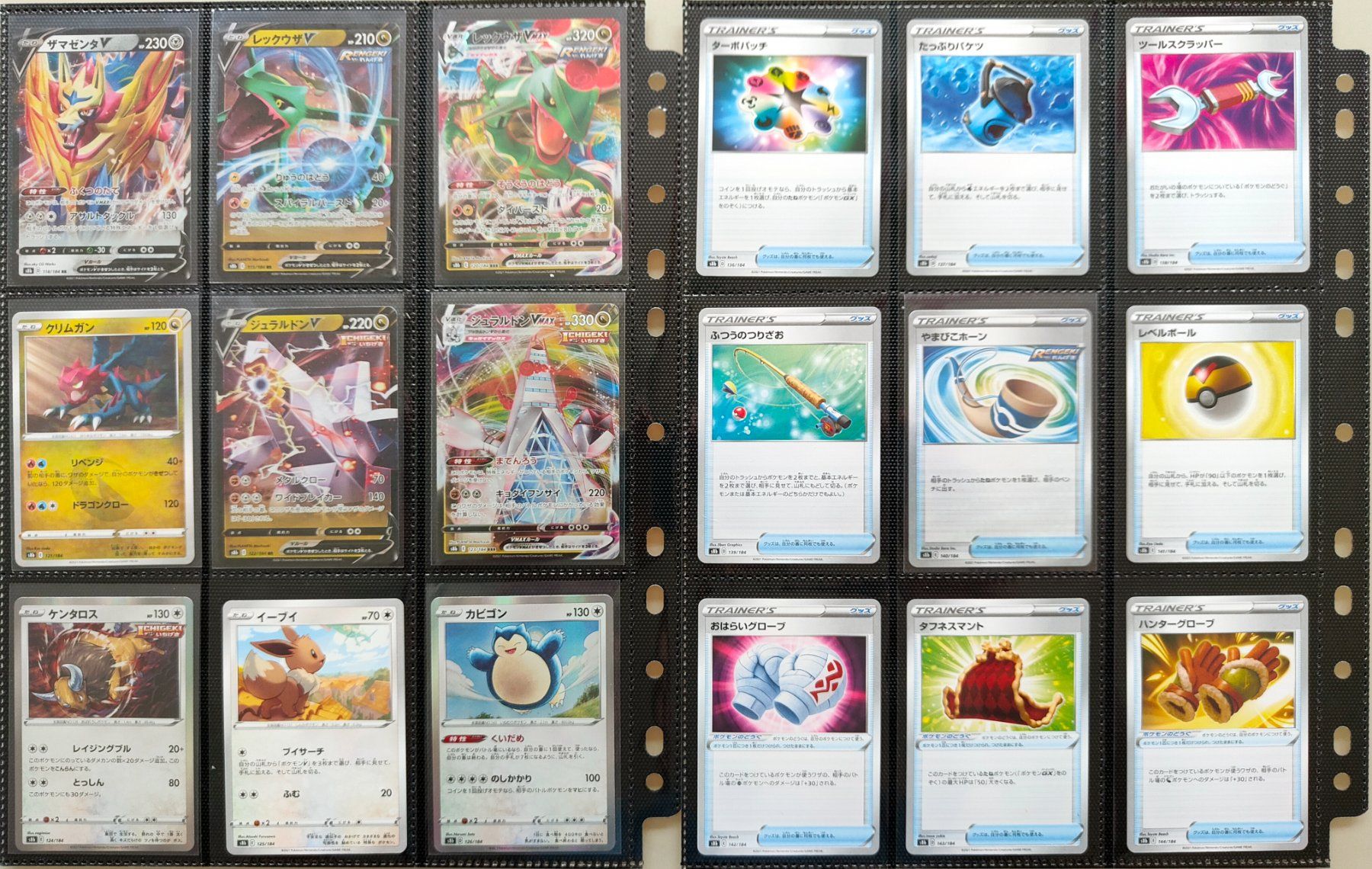 Cartoline: Pokémon VMAX Climax S8b  komplette Sammlung   1 - 184 – Usato da Männedorf venduto da Molum 6