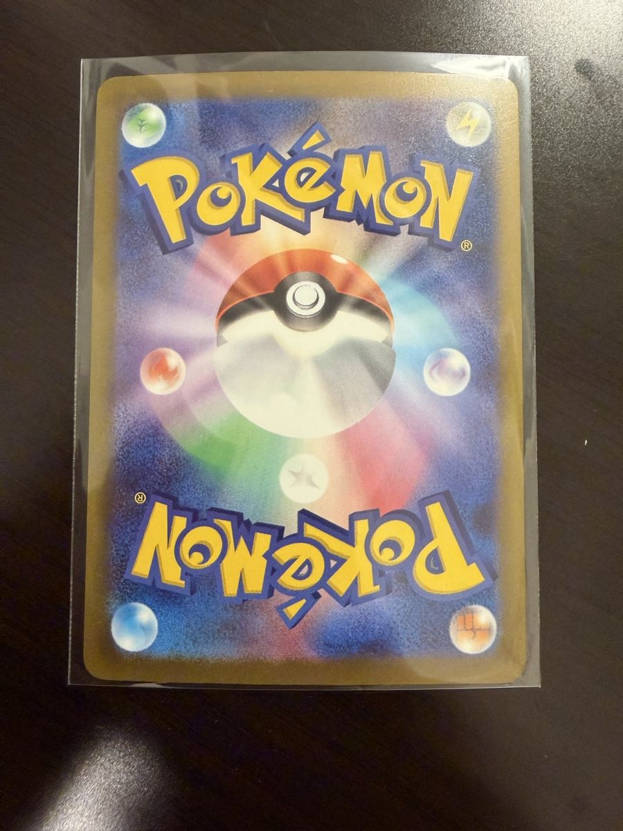 Pokémon Sammelbilder & Trading cards: Dreepy Pokemon AR JP – Neu (gemäss Beschreibung) aus Muttenz von sab_qrm6 1