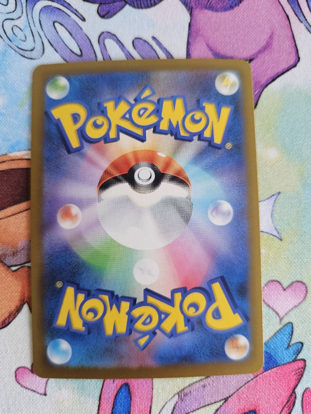 Pokémon Carte collezionabili: Pincurchin Art Rare from Storm Emerald jp – Nuovo (secondo la descrizione) da Wetzikon ZH venduto da Vitelo27 1